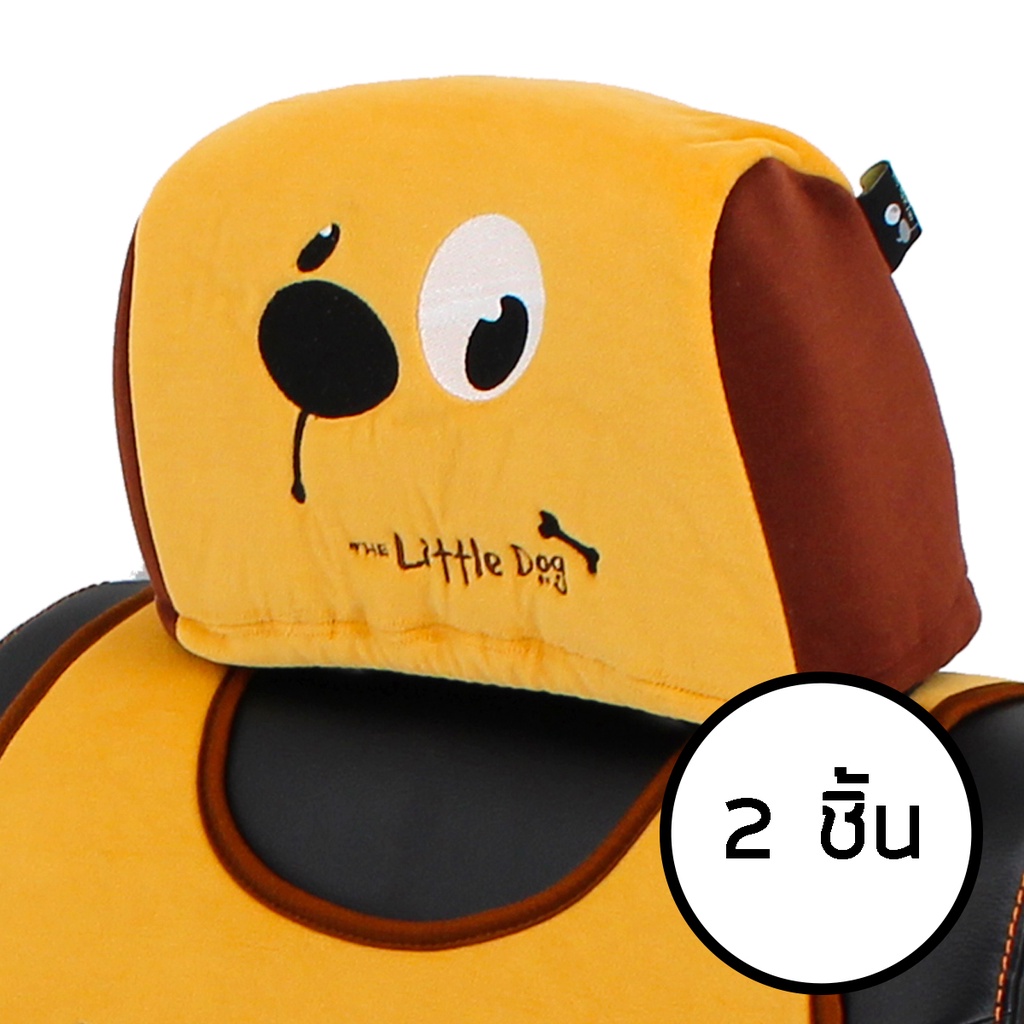 the-little-dog-หุ้มหัวหมอน-2-ชิ้น-สำหรับเบาะรถยนต์-หัวหมอนเบาะรถยนต์-headrest-cover-ผ้า-poly-velour-ปักลายการ์ตูน