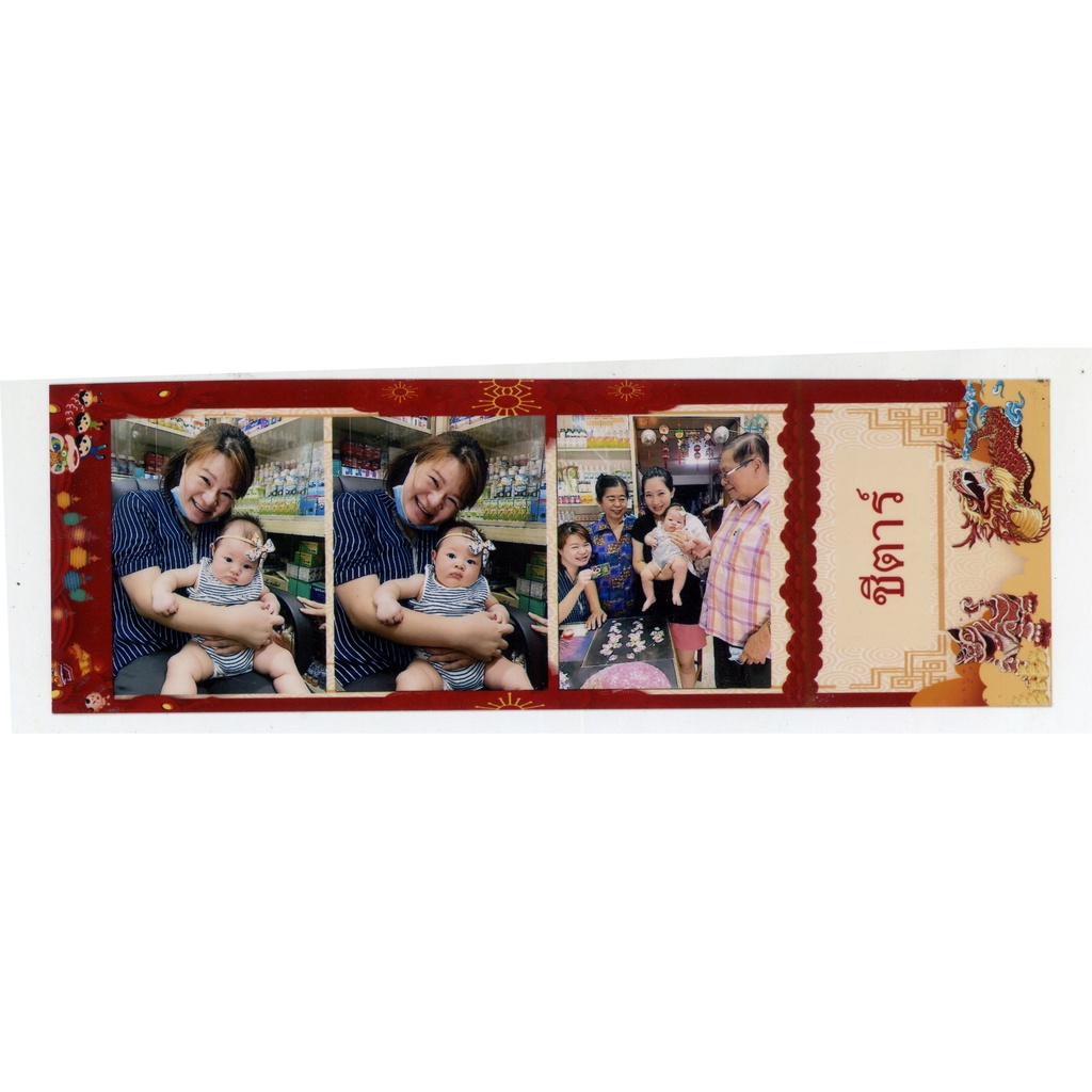 photobooth-โฟโต้บูธ-โพลาลอยด์-2x6-นิ้ว-3-ท่าตรุษจีน-2-ใบ-10-บาท-สั่งปริ้นได้เอง