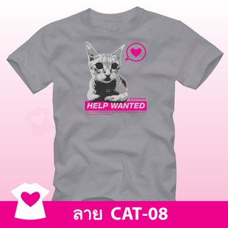 เสื้อยืดลายแมวจรหาบ้าน (CAT-08) คอกลม-คอวี สีเทา ร่วมบริจาคช่วยมูลนิธิรักษ์แมวฯ
