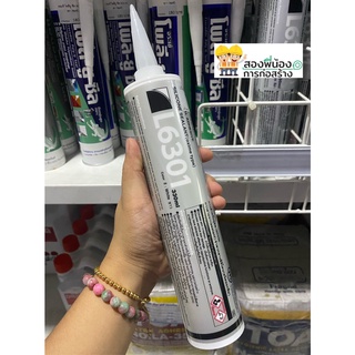 กาวสำหรับอุตสาหกรรม กาวยาแนว (sealant) L6301 สีดำ สีขาว สีใส