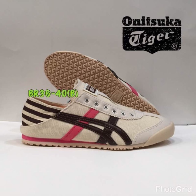 onitsuka