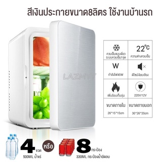 ภาพหน้าปกสินค้า(พร้อมส่ง) Ckitchen ตู้เย็น ตู้เย็นขนาดเล็ก ตู้เย็นมินิบาร์ ตู้เย็นในรถยนต์ ตู้เย็นจิ๋ว ตู้เย็นราคาถูก ตู้เย็นพกพา ตู้เย ที่เกี่ยวข้อง