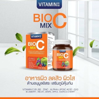 BIO C Mix ไบโอซี มิกซ์ 30เม็ด