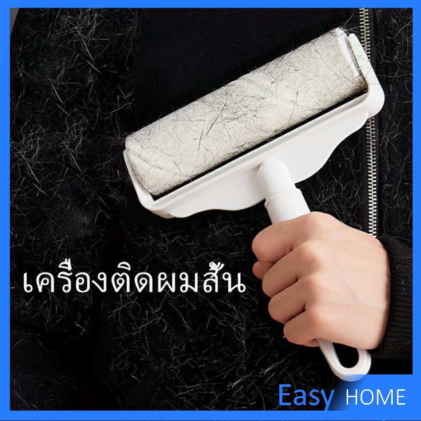 ลูกกลิ้งทำความสะอาด-กระดาษกาวกำจัดฝุ่น-tearable-floor-gluer