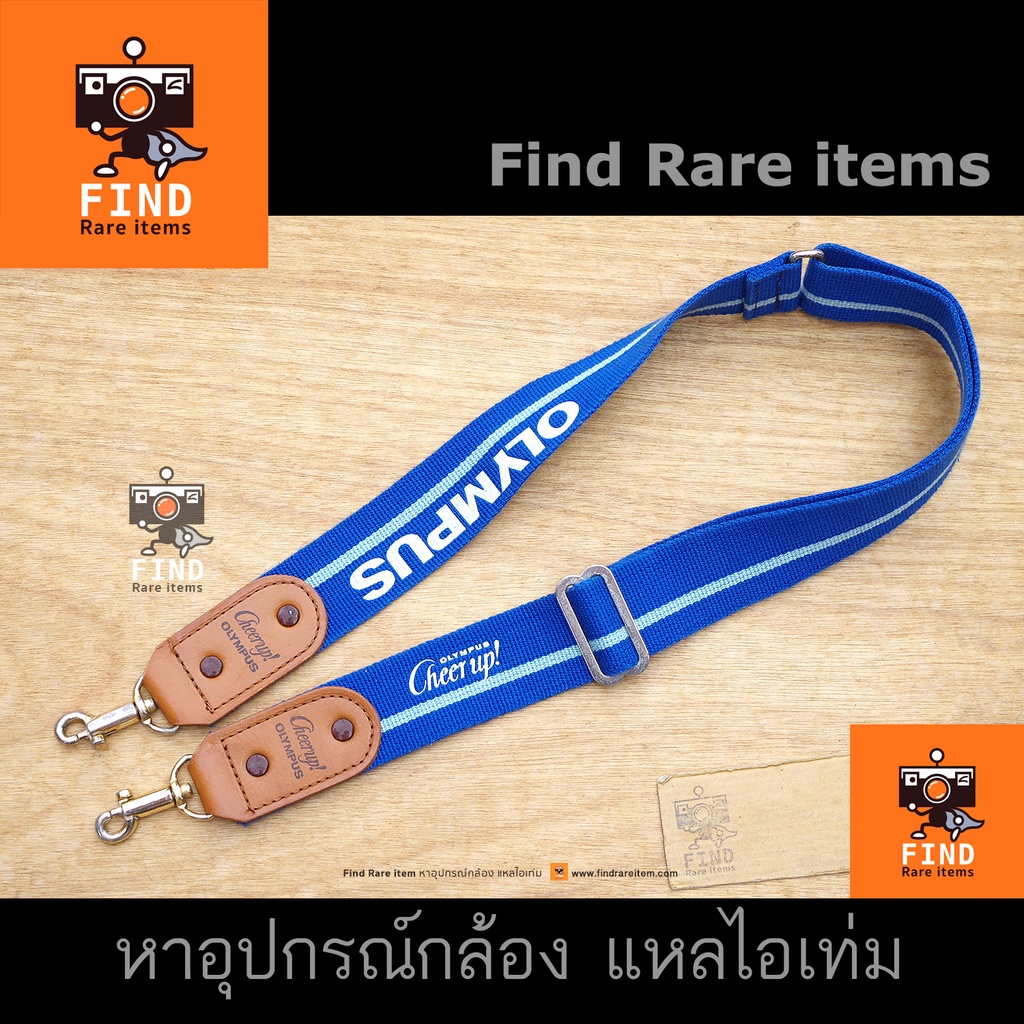 สายคล้องคอ-olympus-cheer-up-neck-strap-สาย-olympus-ของแท้-สายกล้อง-โอลิมปัส-หายาก-สายโอลิมปัส-เชียร์อัพ