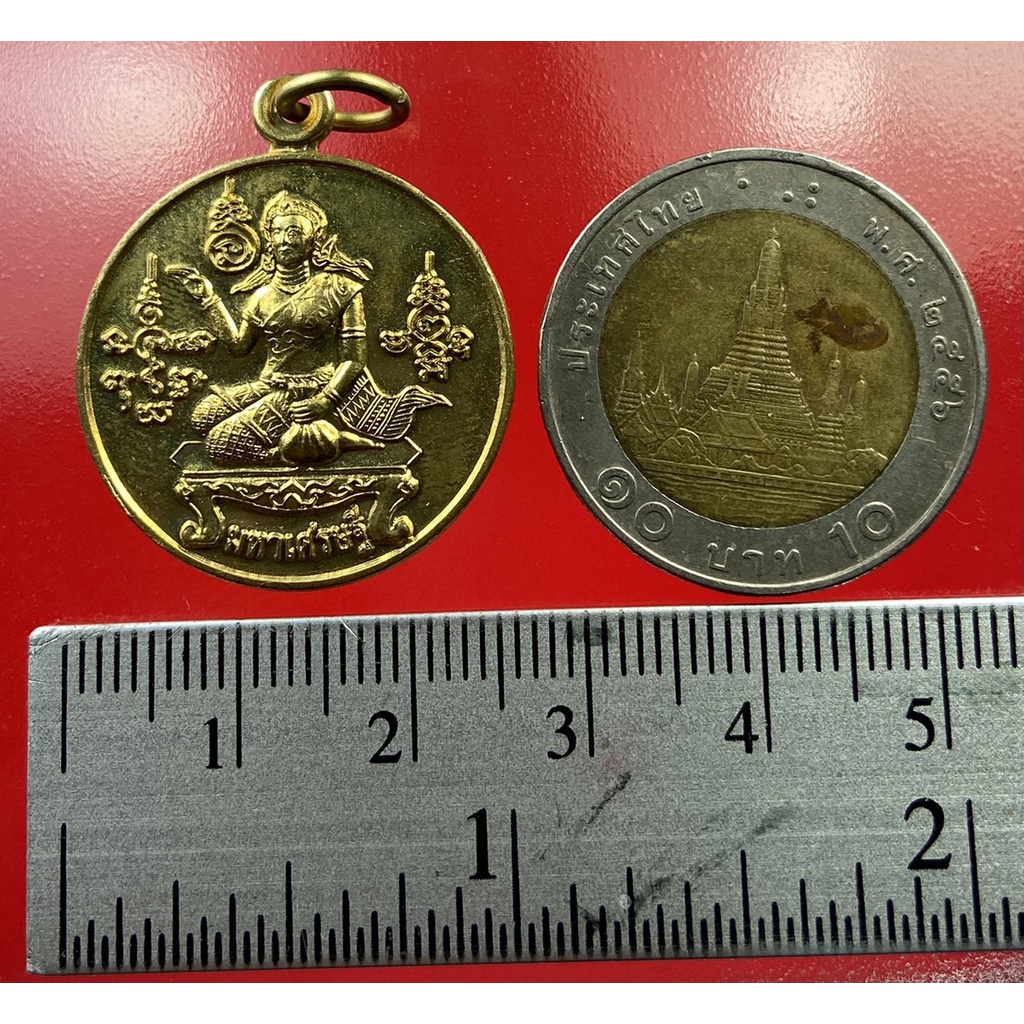 หลวงพ่อทวด-เหรียญนางกวักเจ้าแม่ตะเคียน-เนื้อทองฝาบาตร-ปี52-วัดห้วยมงคล