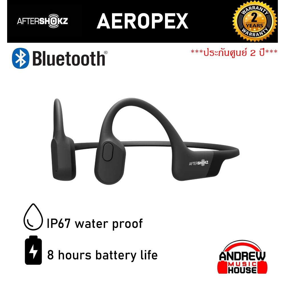 aftershokz-aeropex-ของแท้-รับประกันศูนย์ไทย-หูฟังออกกำลังกาย-แบบไม่ต้องใส่หู-เบาสบาย-กันน้ำ-ไร้สาย-bluetooth-5-0