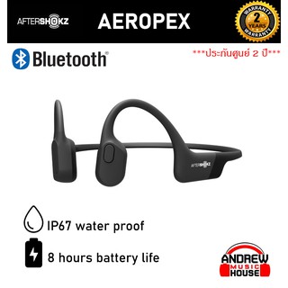 Aftershokz Aeropex ของแท้ รับประกันศูนย์ไทย หูฟังออกกำลังกาย แบบไม่ต้องใส่หู เบาสบาย กันน้ำ ไร้สาย Bluetooth 5.0