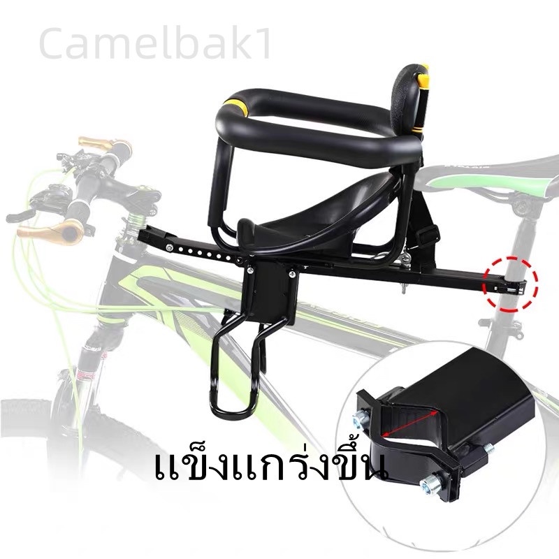 delivery-from-bangkok-front-with-baby-bike-universal-seat-mountain-bike-child-seat-double-support-baby-safety-seat-bicyc