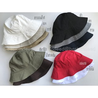 Basic Indeed Bucket hat หมวกบักเก็ต ทรงลึก รุ่นใส่ได้2ด้าน ผ้านิ่ม **งานไทย** หมวกปีกรอบ หมวกบัคเก็ต