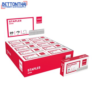 Deli 0010N Staples ลวดเย็บกระดาษ เบอร์ #10 ( 15 Sheets ) แพ็คกล่อง 20 ชิ้น ลูกแม็ค ลูกแม็ก ลวดเย็บ office school