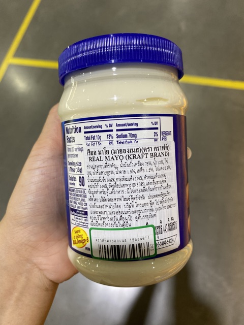 kraft-real-mayo-คราฟท์-มาโย-มายองเนส-443-มล