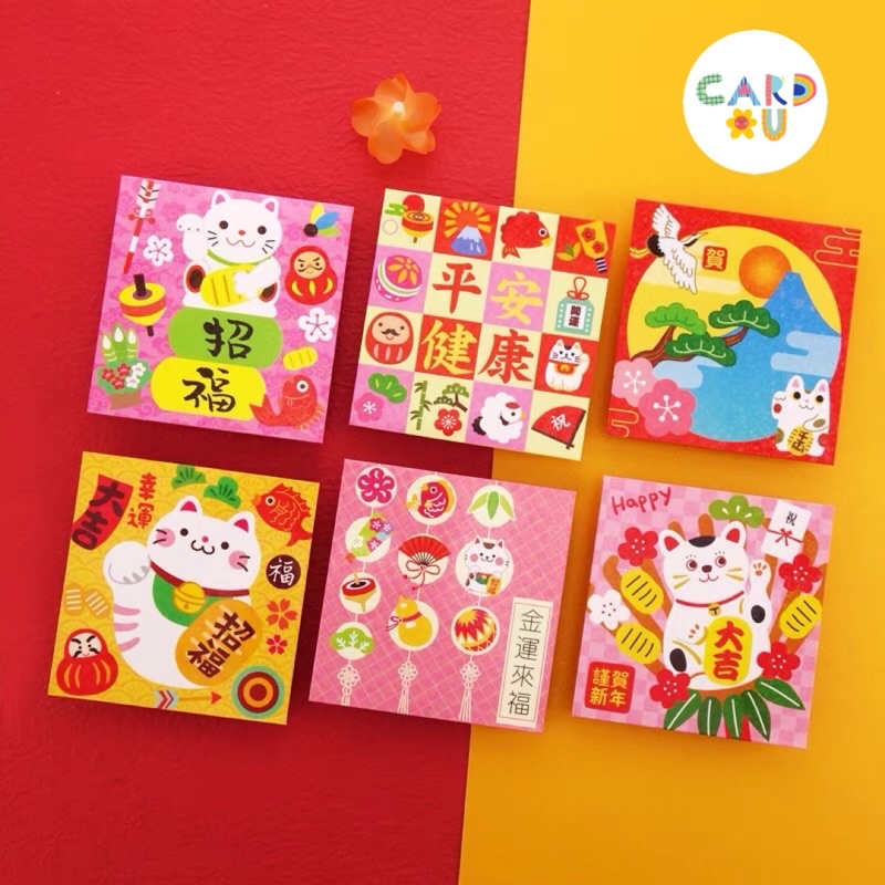 card4you-6-ใบ-pack-ซองใส่เงิน-ซองแต๊ะเอียแมวนำโชคและดารุมะ