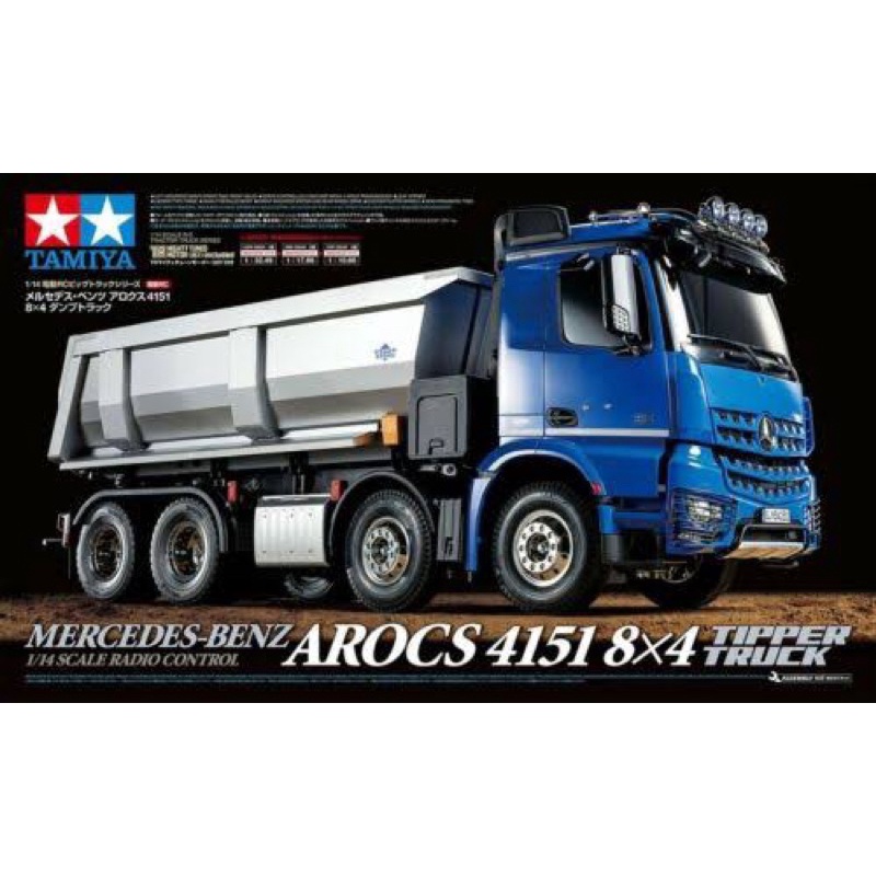 ประกอบชุดเต็ท-พร้อมเล่นtamiya-mercedes-benz-ac-tros-4151-8x4