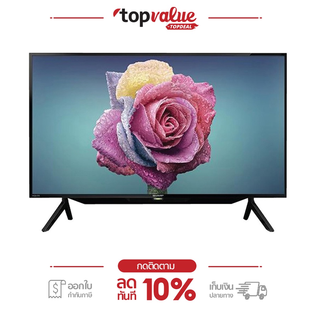 ภาพหน้าปกสินค้าSHARP Full HD Digital TV 42 นิ้ว รุ่น 2T-C42BD1X รับประกันศูนย์ไทย 1 ปี จากร้าน topvalue_topdeal บน Shopee