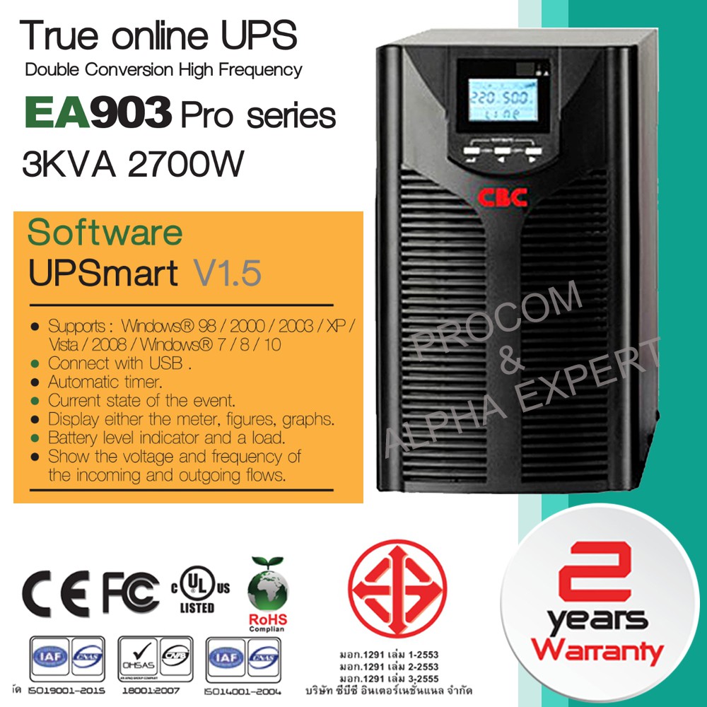 ea-903-pro-series-เครื่องสำรองไฟ-3kva-2700w-สำหรับ-server-ระบบ-true-onilne-ups