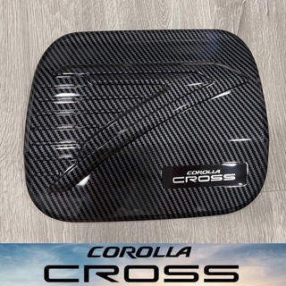 ภาพหน้าปกสินค้าครอบฝาถังน้ำมัน Corolla CROSS ลายคาร์บอน carbon (2020-ปัจจุบัน) ซึ่งคุณอาจชอบสินค้านี้