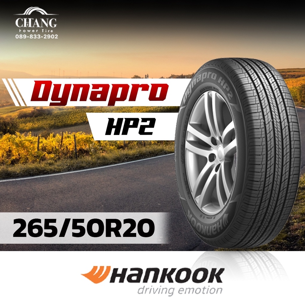 265-50-20-รุ่นdynapro-hp2-ยี่ห้อhankook-จำนวน1เส้น