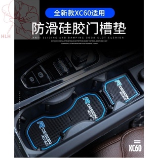 18-21 ใหม่ แผ่นรองช่องเสียบประตู Volvo XC60 ใหม่ xc60 water coaster แผ่นรองกันลื่นภายในการปรับเปลี่ยนพิเศษ