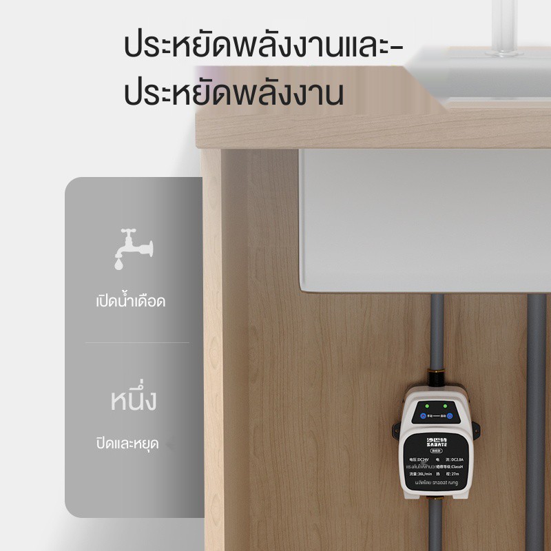 ครัวเรือน-booster-ปั๊ม-mute-tap-เครื่องทำน้ำอุ่นพิเศษ-booster-อัตโนมัติ-220v-พลังงานแสงอาทิตย์-booster-ปั๊มน้ำ