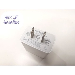 หัวชาร์จมือถือแท้มากับเครื่องอ็อปโป้ OPPO Realme Adapter 10W อะแดปเตอร์