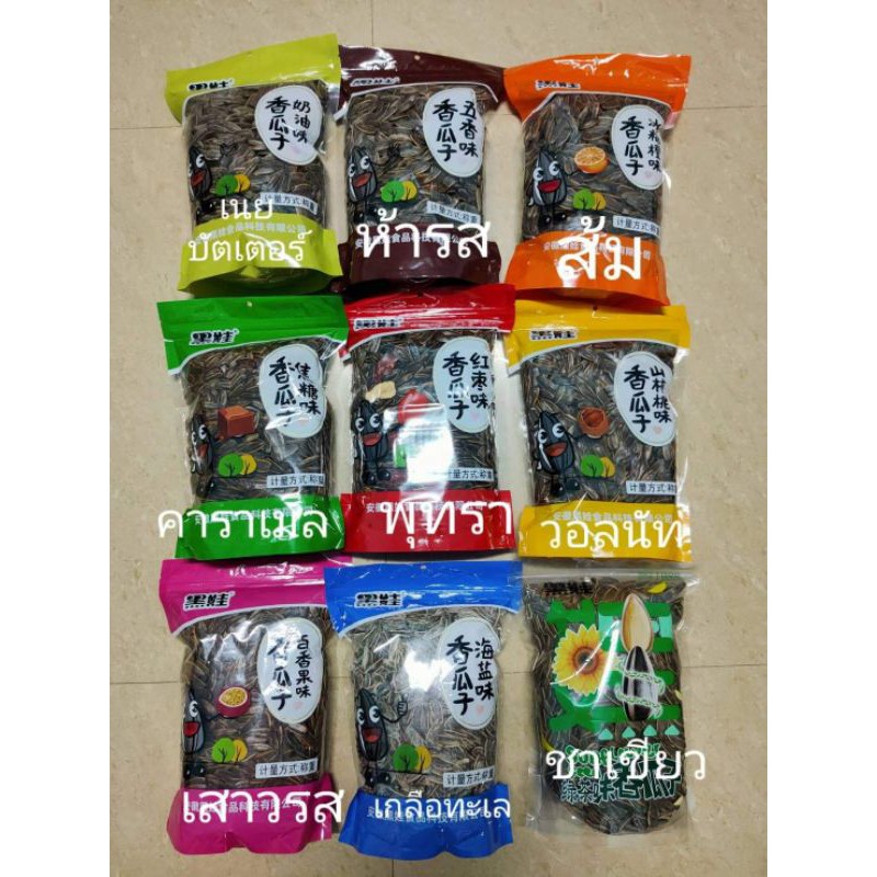 รูปภาพของเมล็ดทานตะวัน ขนาด 500กรัม. ห่อละ42บาท รุ่นHeiwaลองเช็คราคา