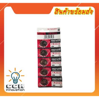 ถ่านกระดุม ถ่านนาฬิกา CR2025 3V cr2025 Maxell Calcuator Battery ถ่านกลม นาฟิกา เครื่องคิดเลข