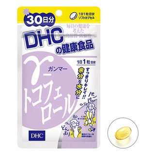 สินค้า DHC Gamma Tocopherol 30 วัน ดีเอชซี แกมมา อาหารเสริมลดต้นขา เส้นเลือดขอด