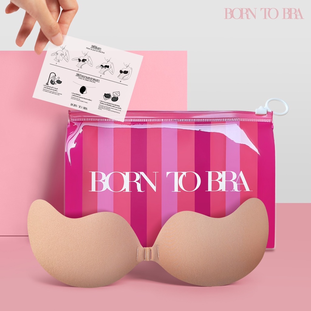 born-to-bra-สีเนื้อ-size-m-อก28-33นิ้ว