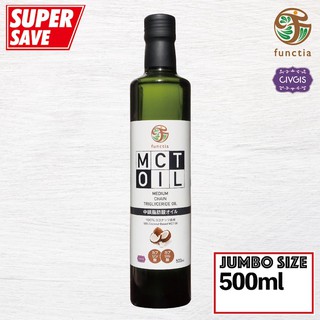 สินค้า Functia MCT Oil 500ml น้ำมันเอ็มซีทีออยล์ เพื่อสุขภาพ อัดแน่นด้วย C8 และC10