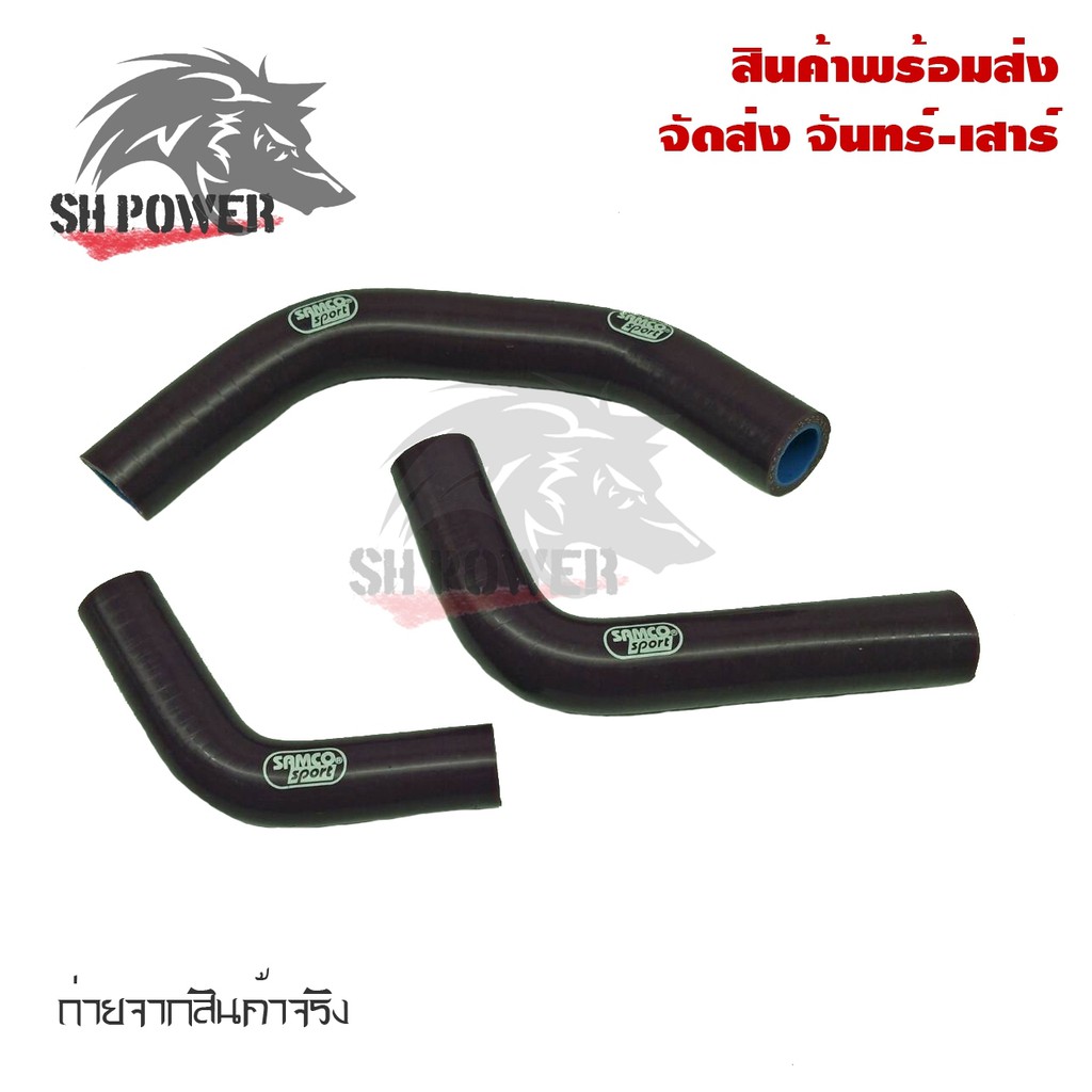 สายหม้อน้ำ-ท่อน้ํา-สำหรับhonda-ls125-ท่อหม้อน้ำ-ชุดสายหม้อน้ำ-ซิลิโคน-0308