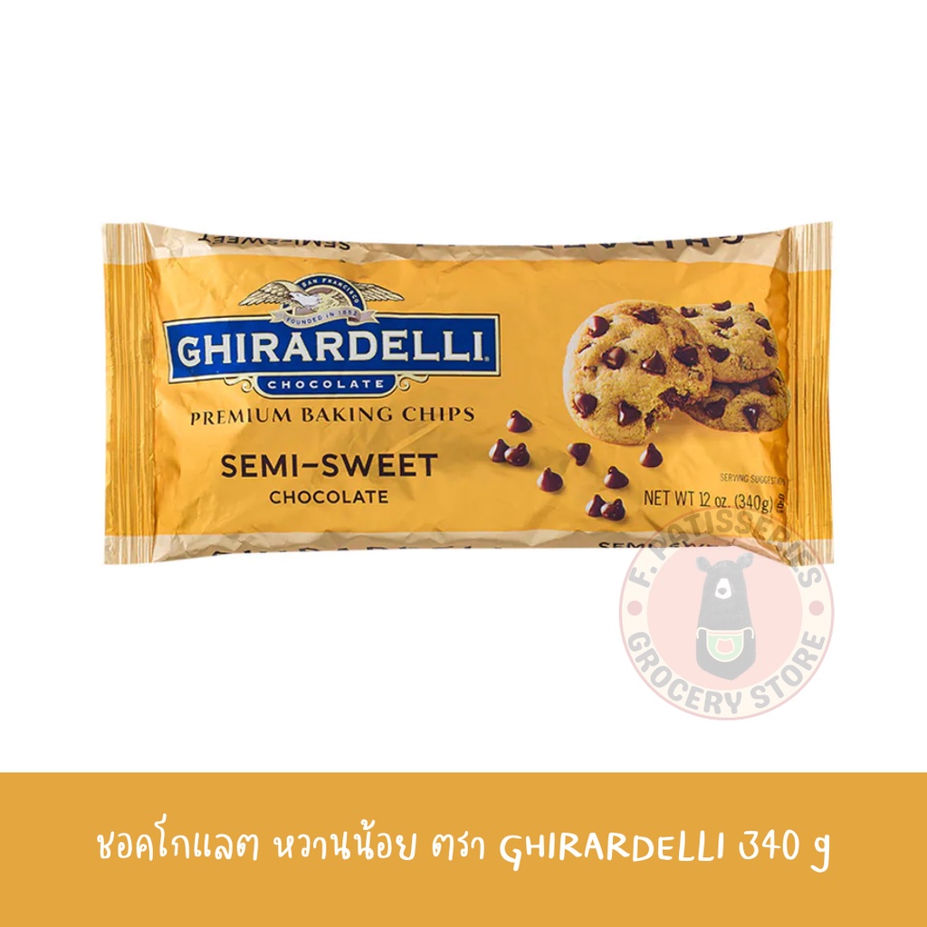 ghirardelli-premium-baking-semi-sweet-chocolate-chips-ชอคโกแลต-หวานน้อย-340-g