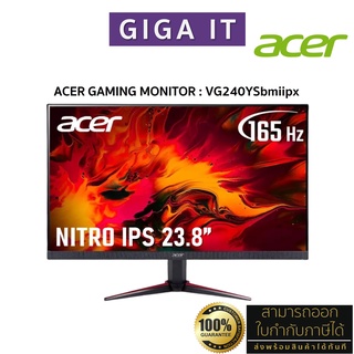 สินค้า ACER Monitor รุ่น VG240YSbmiipx & CP1241YVbmiiprx (1080p,HDMI,DP,SPK) IPS 23.8\" 165Hz/ sRGB 99%/HDR10 ประกันศูนย์ 3 ปี