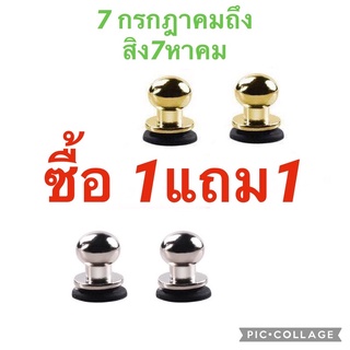 สินค้า พร้อมส่งจากไทย ปุ่มเกม ปุ่มช่วยยิง ปุ่มช่วยกด กดรับงานรัวๆ วิธีกดรับงานให้ไวขึ้น