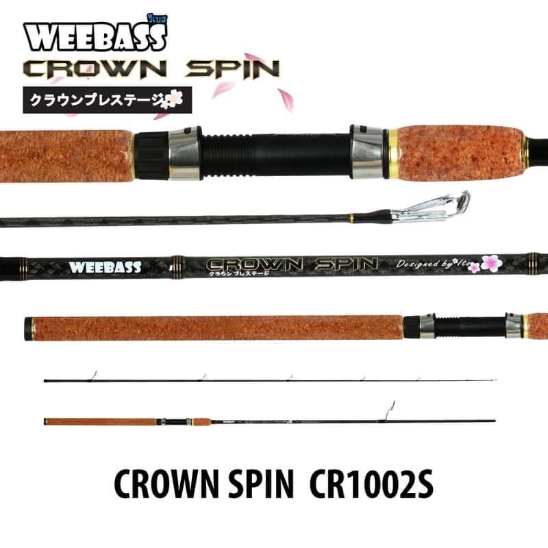 คันเบ็ดweebass-rod-รุ่น-crown-spin