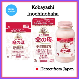 【ส่งตรงจากญี่ปุ่น】Kobayashi Inochinohaha Mother Of Life Hormone Balance อาหารเสริมสําหรับผู้หญิง 84/252/420/840 เม็ด