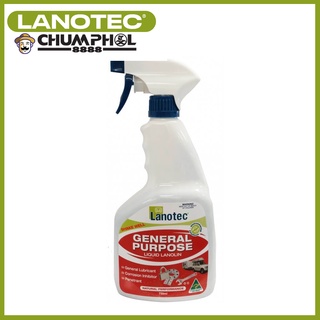 LANOTEC สารแทรกซึม สารหล่อลื่น สารยับยั้งการเกิดสนิม General Purpose Liquid Lanolin 750ml