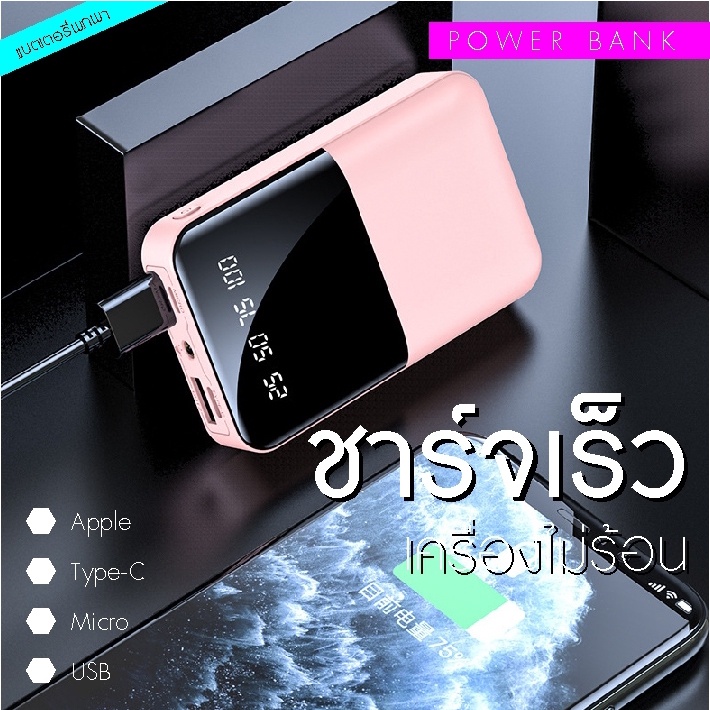 เพาเวอร์แบงค์-แบตสำรองชาร์จเร็วมีสาย4เส้นในตัว-10000mah-ความจุสูง-ธนาคารพลังงาน-usb-ชาร์จแบตเร็ว-แบตสำรองมินิ-แบตสำรองขอ