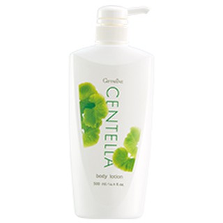 โลชั่นใบบัวบก กิฟฟารีน เซนเทลลา Centella