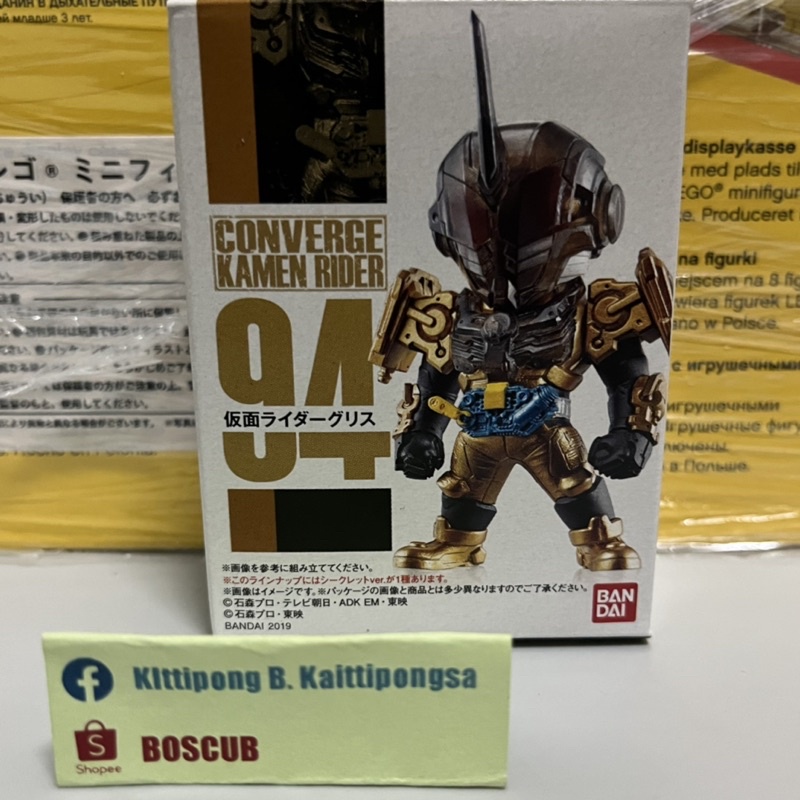 ภาพหน้าปกสินค้าConverge Kamen Rider 94 ไรเดอร์กรีซ ลุ้นตัวละครลับ จากร้าน boscub บน Shopee