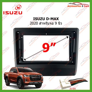 หน้าเครื่องเล่นวิทยุ ISUZU D-max ปี 2020 ขนาด 9 นิ้ว รหัส IS-016