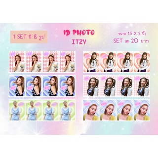 ID PHOTO ITZY รูปขนาด 1.5 x 2 นิ้ว