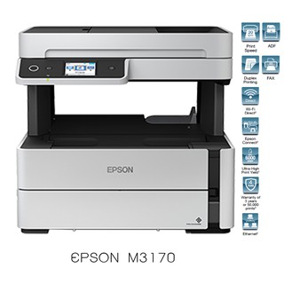 Epson EcoTank Monochrome M3170 (Print/ Copy/ Scan/ Fax) Wifi Direct รับประกัน 4 ปี หรือ 50,000 แผ่น