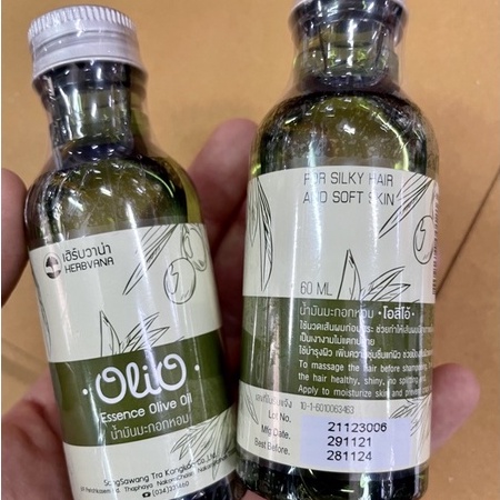 ราคาถูก-น้ำมันมะกอกหอม-olio-olive-oil-60-ml-น้ำมันมะกอกหอม-บำรุงผม-บำรุงผิว