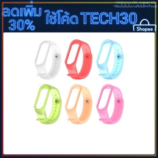 สายนาฬิกาข้อมือสำหรับ Xiaomi Mi Band 3 Bracelet