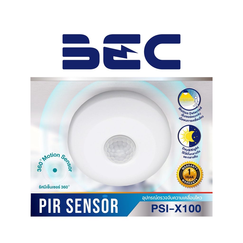 infrared-motion-sensor-pir-motion-sensor-switch-เซ็นเซอร์ตรวจจับการเคลื่อนไหวรุ่น-pwo-400-และ-psi-x100