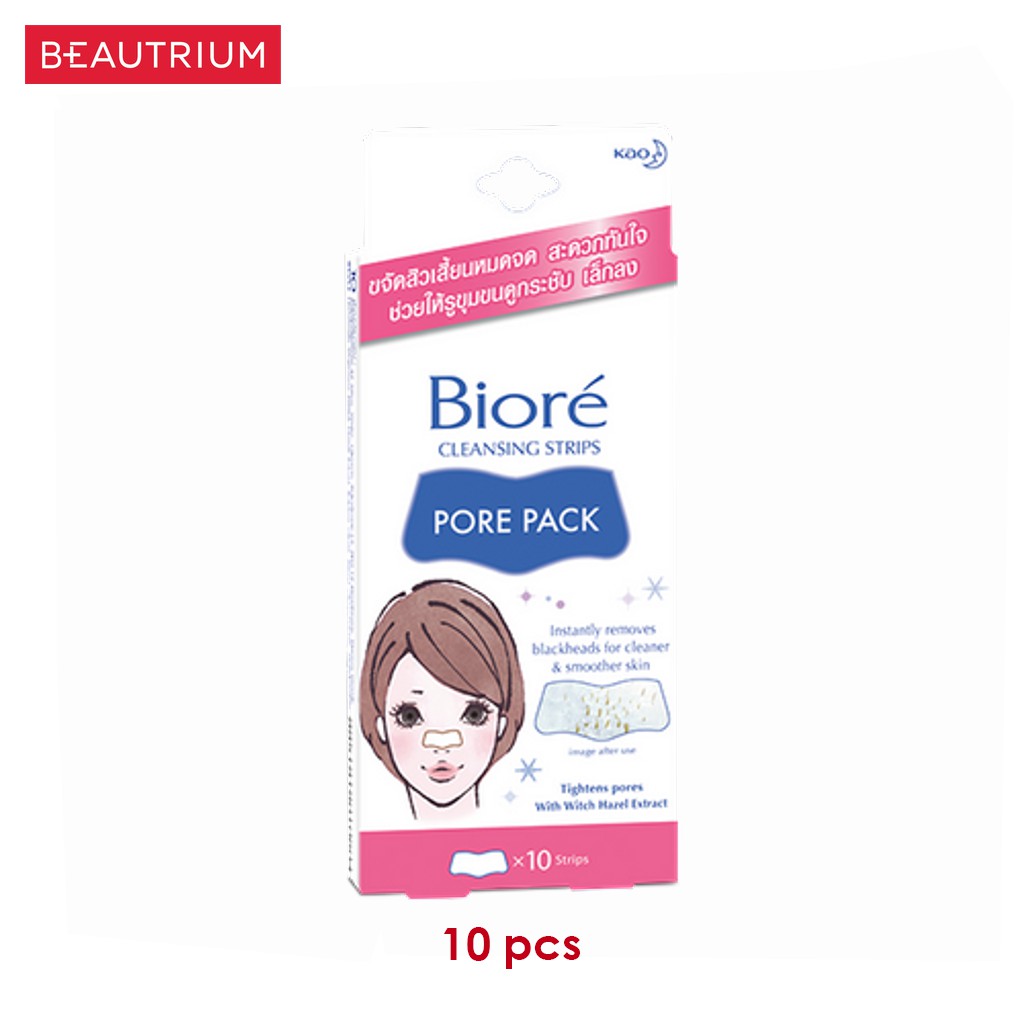 biore-pore-pack-แผ่นขจัดสิวเสี้ยน-10pcs