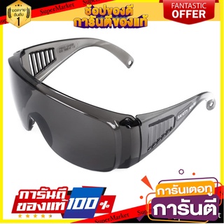 แว่นตาป้องกันสะเก็ด SAFETY MATE 09-044 อุปกรณ์นิรภัยสาธารณะ SAFETY GLASSES SAFETY MATE 09-044