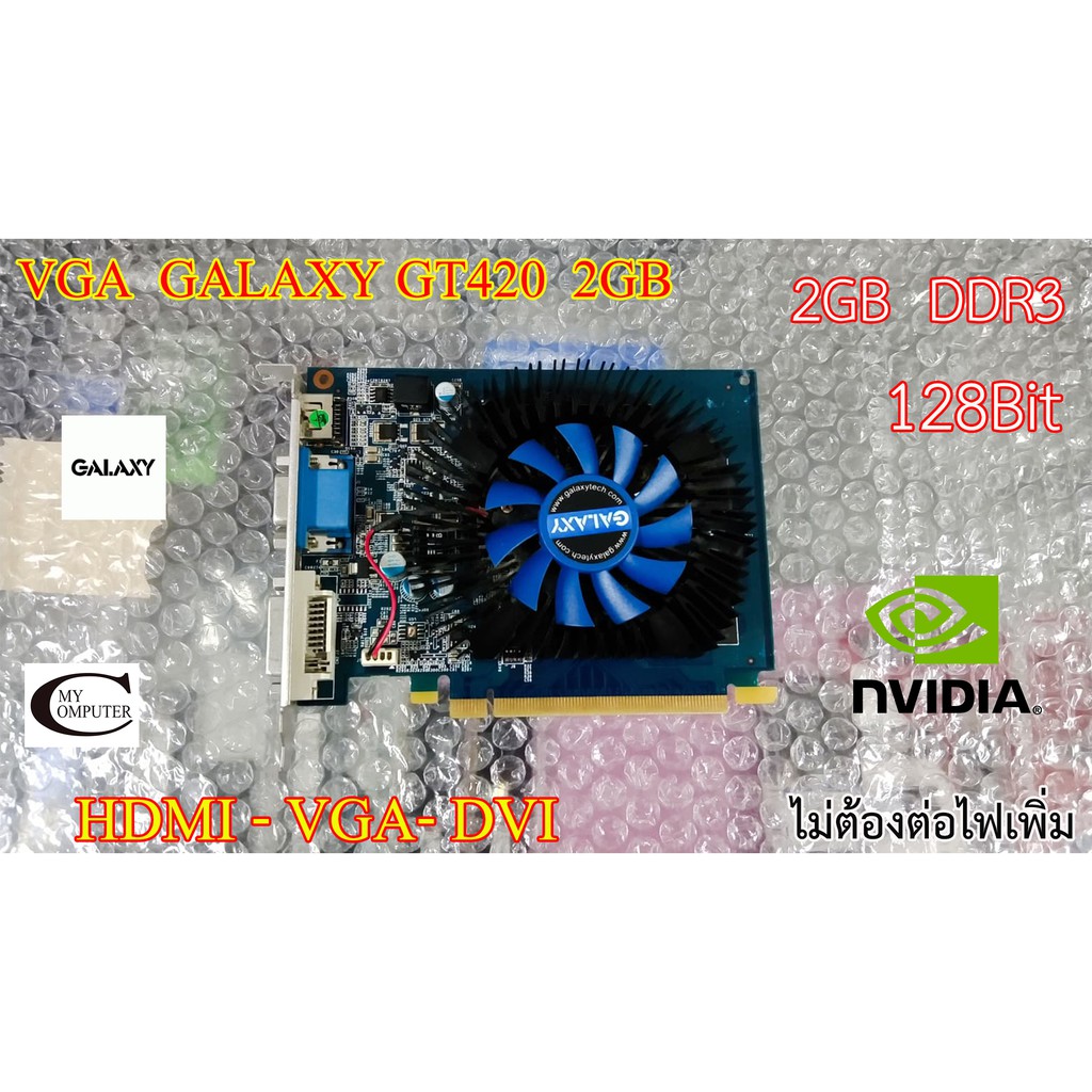 Gt420 2gb ddr3 sale
