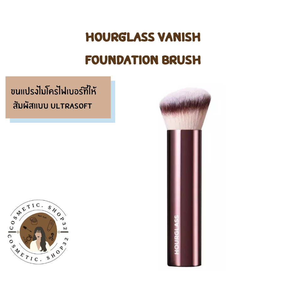 พร้อมส่ง HOURGLASS VANISH FOUNDATION BRUSH Shopee Thailand
